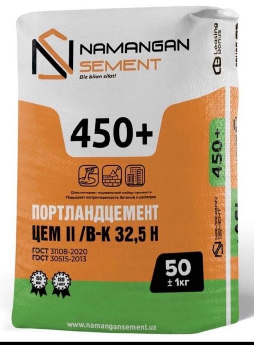 Цемент Cемент Sement Bonus West Shaffof Conch