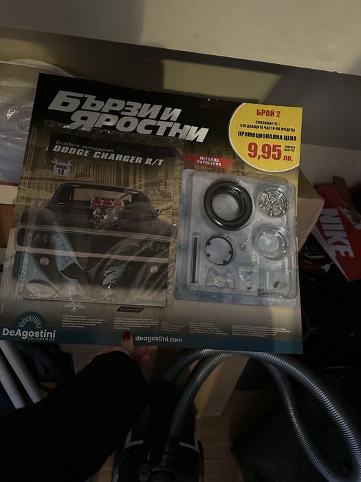 Бързи и яростни списание брой 2