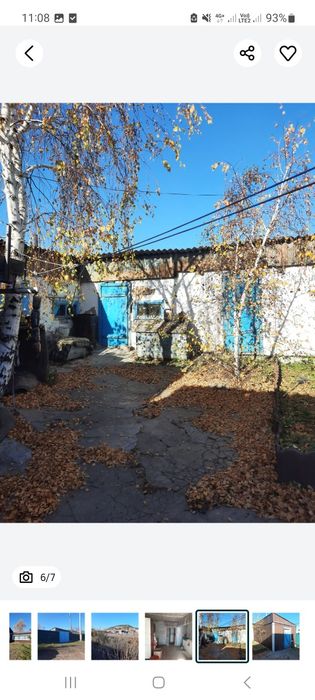 Продам       дом