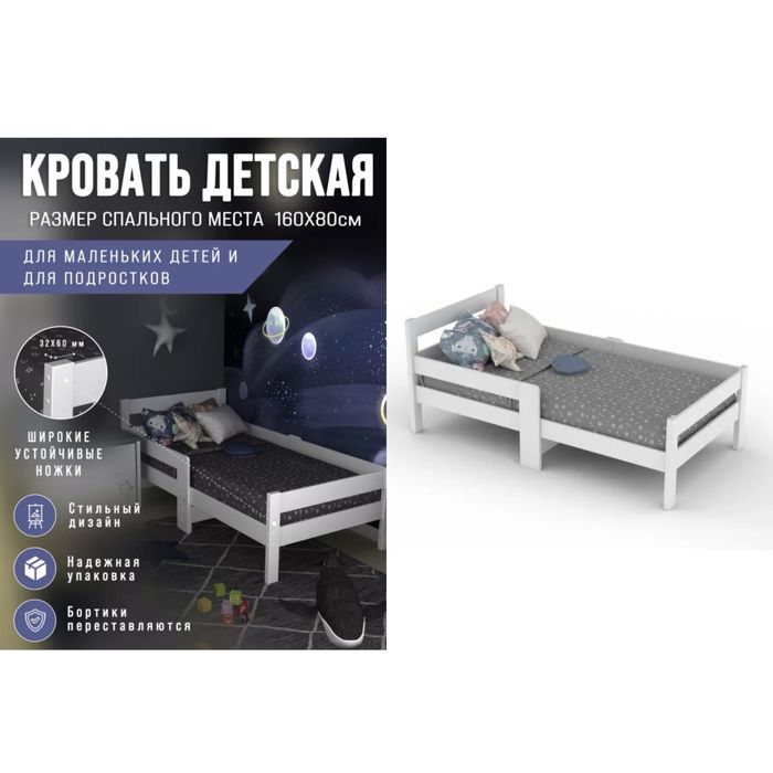 Продам кровати детские