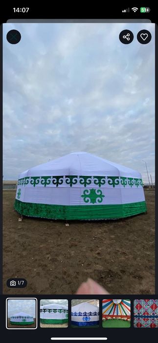 Юрта 12 қанаты сатылымда