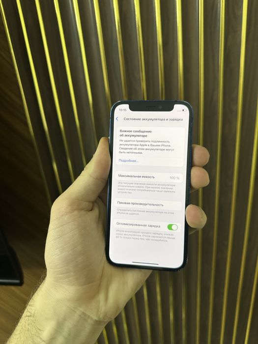 Iphone 12 Mini 128 Айфон 12 Мини 128