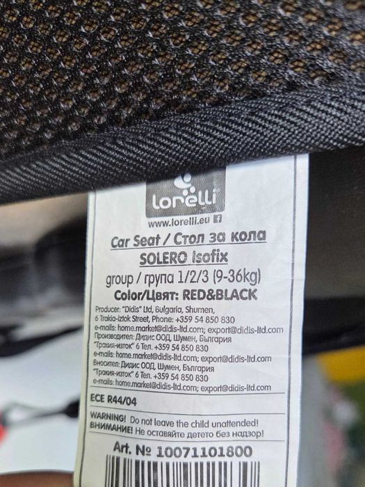 Детско столче за кола Lorelli Solero, Isofix, 9-36kg, червено/черно