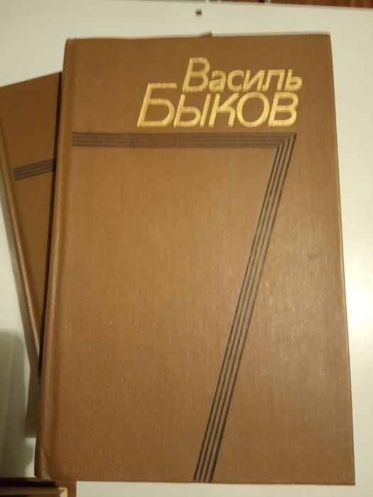 Продаю книги. Собрание сочинений