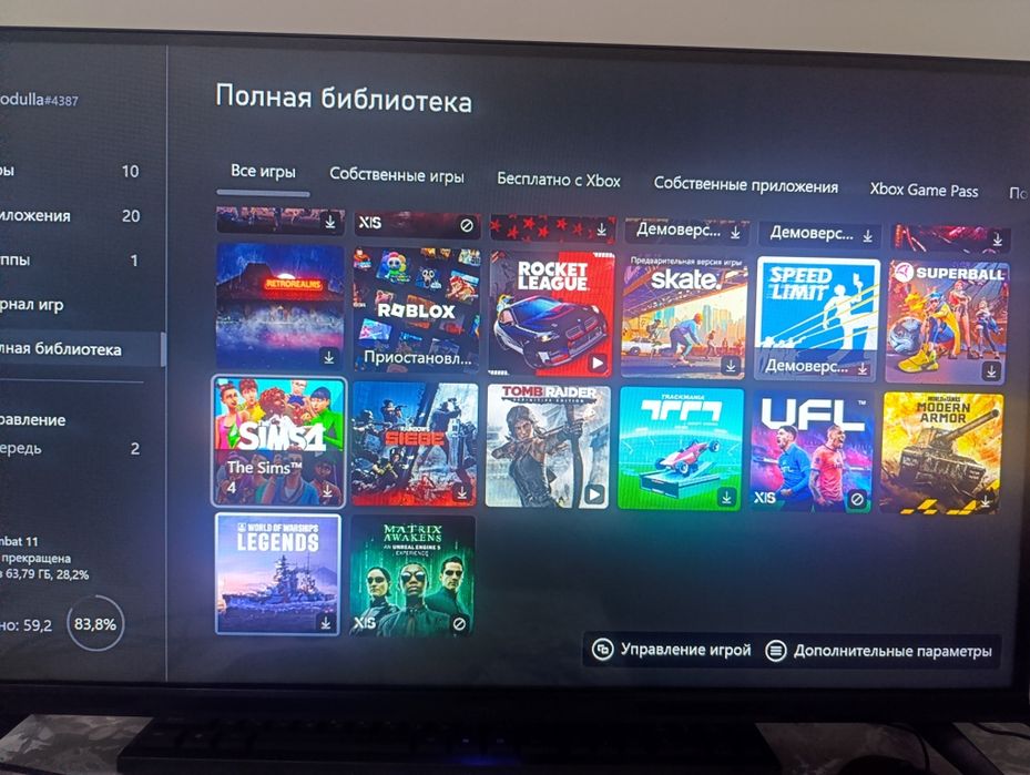 Xbox one sotilad