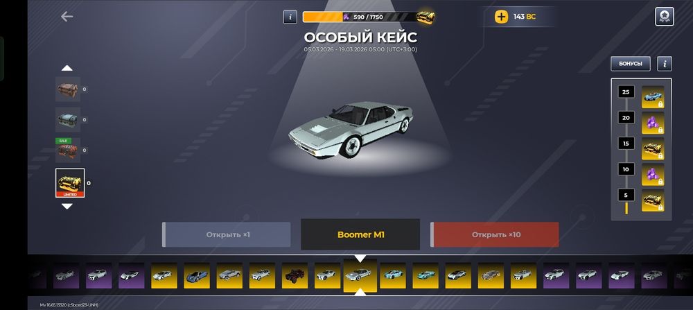 Блэк раша аккаунты