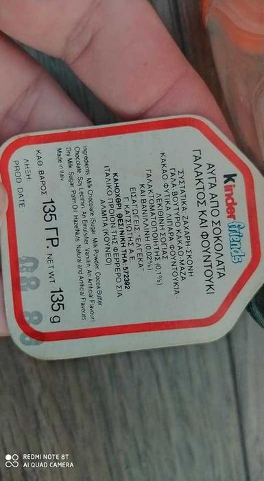 Продавам ретро гумени играчки, от соца