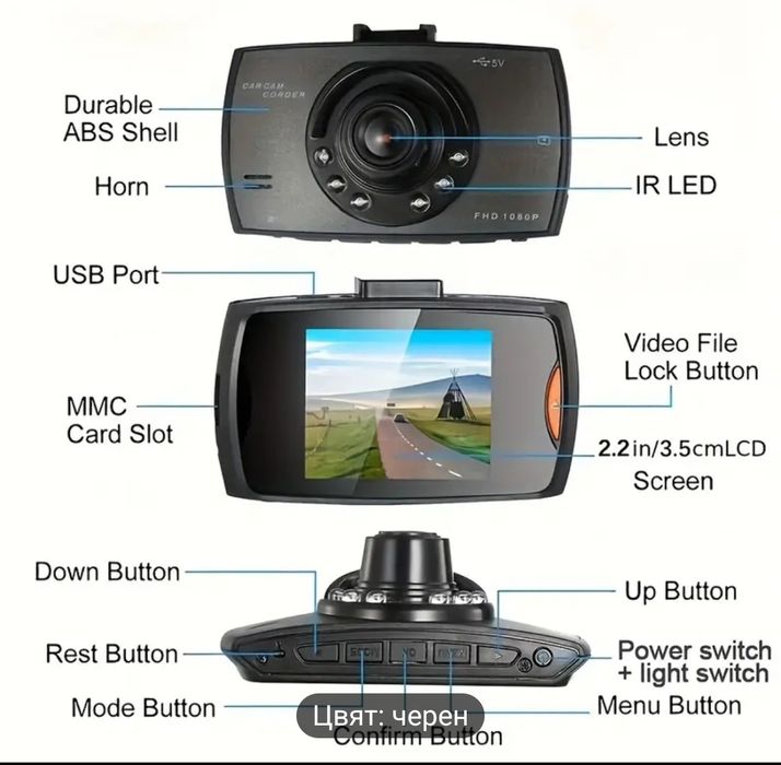 Автомобилен видеорегистратор с нощен режим 24 часов запис