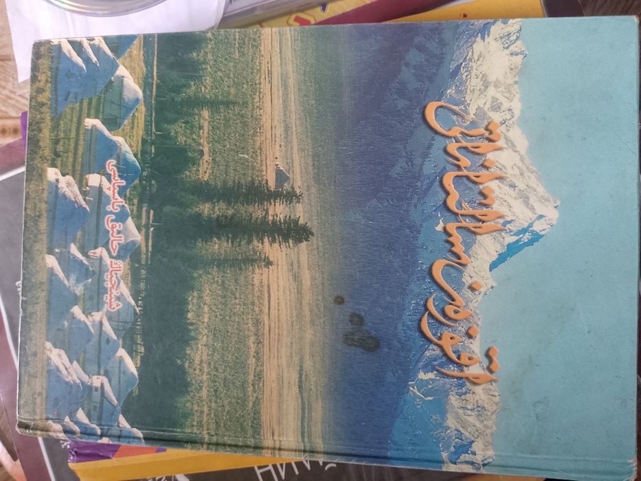 Продам разные и школьные книги