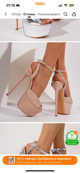 Туфли женские бежевые