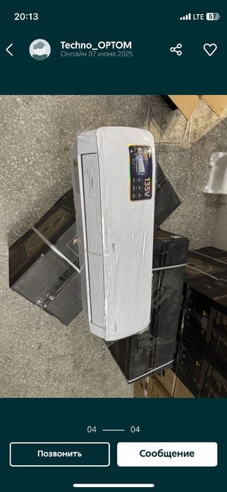 Кондиционер Ziffler 12 R32 DC Invertor