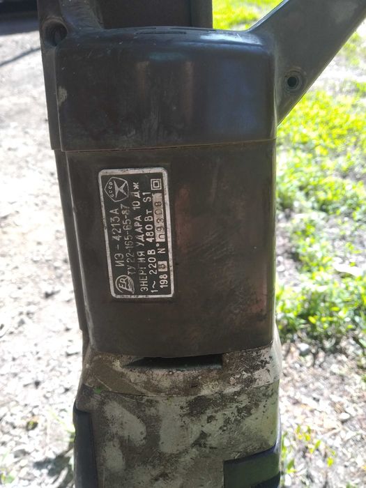 Отбойный молоток