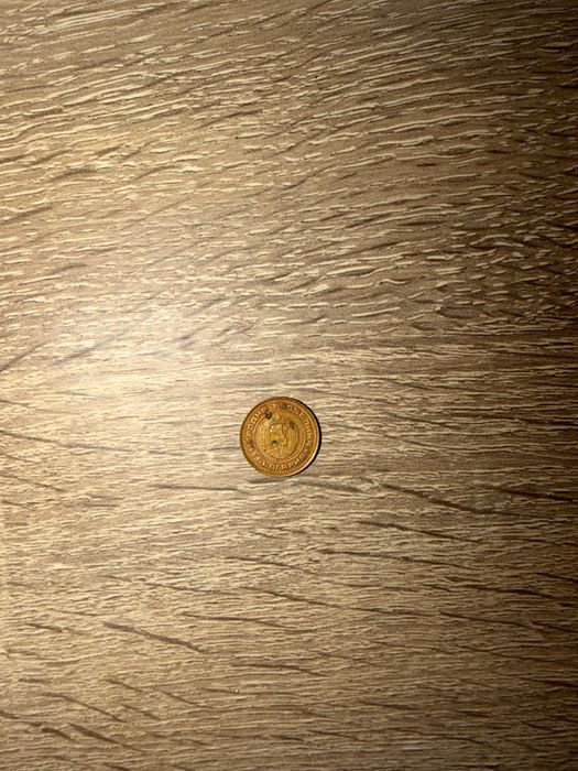 Монети по 2,10,1