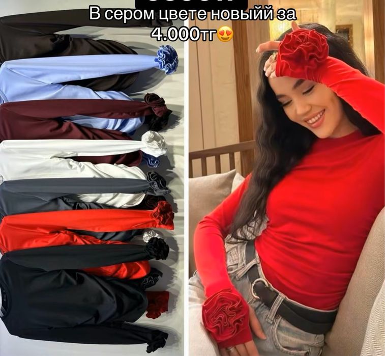 Разгрузка гардероба