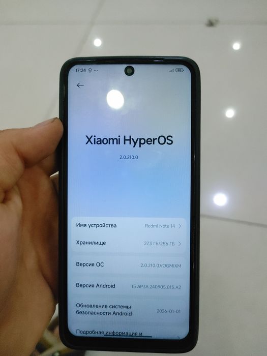 Смартфон Xiaomi Redmi Note 14 256GB