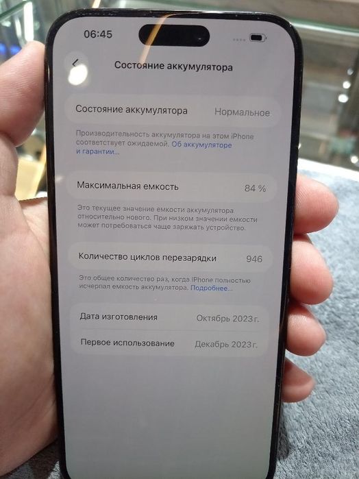 Iphone15 max xolati 10 Dan 9