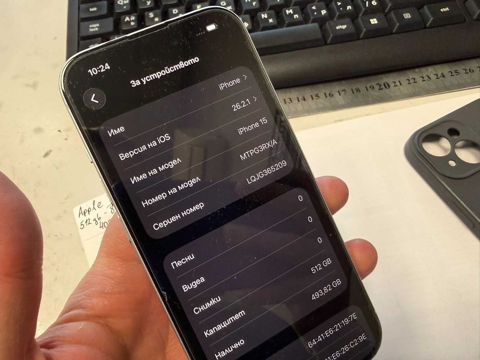Мобилен телефон Apple Iphone 15 512GB 88%
