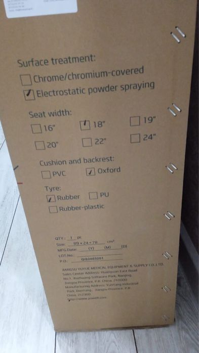 Продам инвалидную коляску