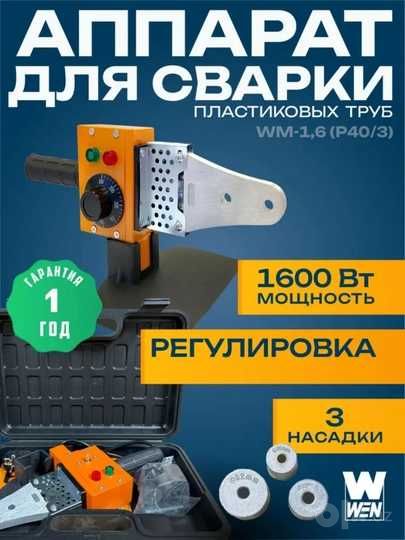 утюг utuk 6 nasatkali utyuk bepul dostavka