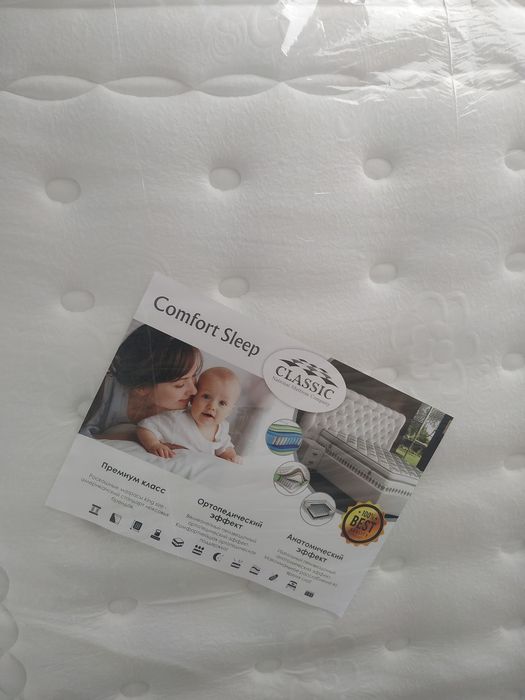 Ортопедические и анатомический матрасы