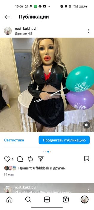 Аниматоры для детей и взрослых