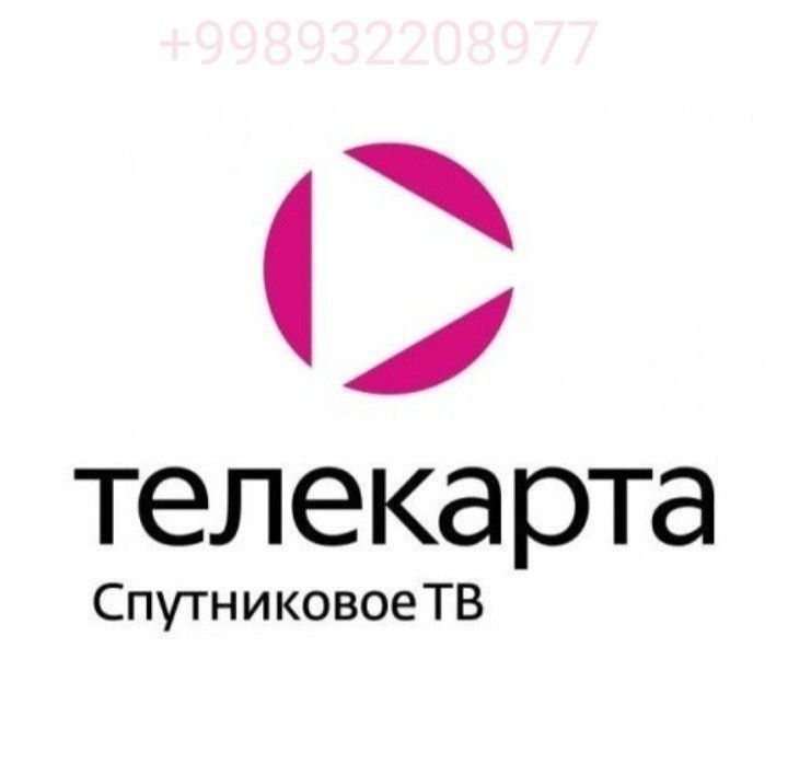 Продления телекарты не выходя из дома