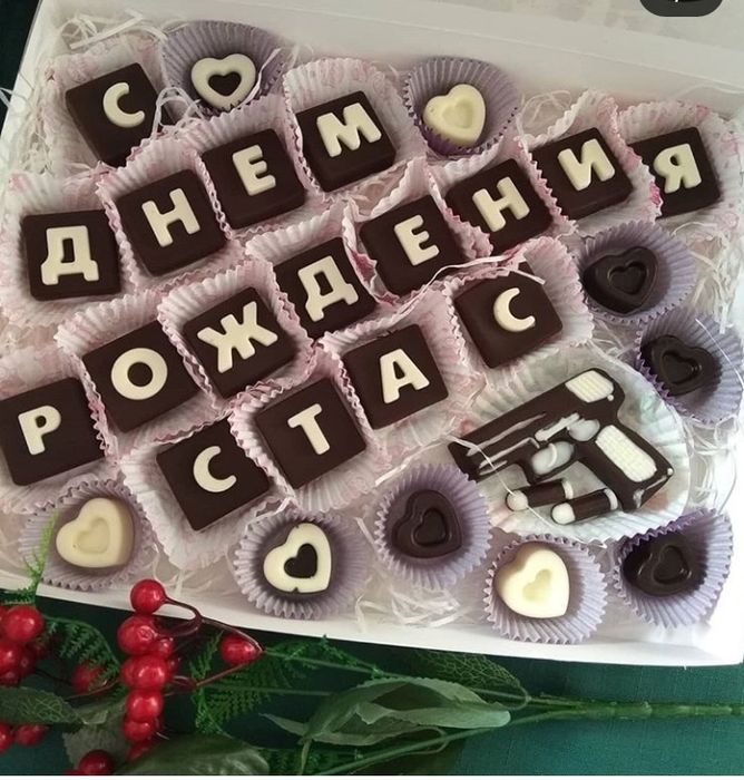 Все для праздника!