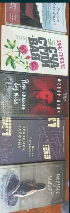 Продам книги в идеальном состоянии