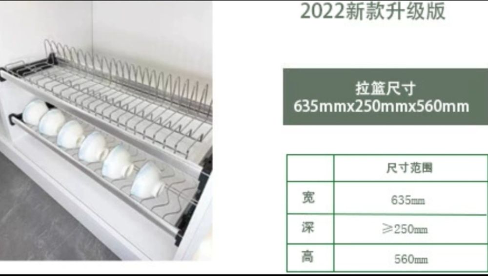 Сушилка встраиваемая.