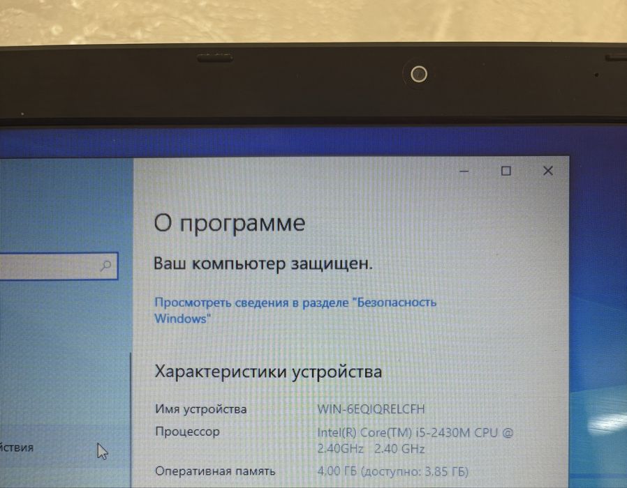 Продам ноутбук в хорошем состоянии