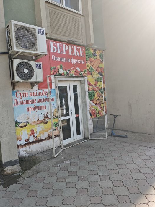 Продам готовый овощной
