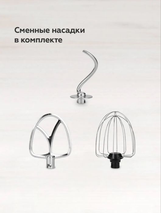 Продается планетарный миксер