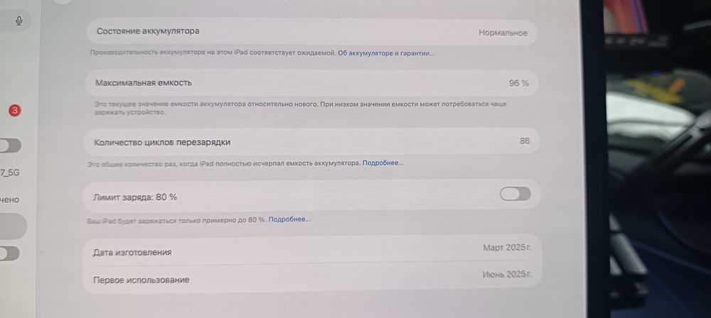 Ipad pro m4 11 inc