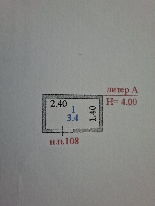 Продам кладовую ...