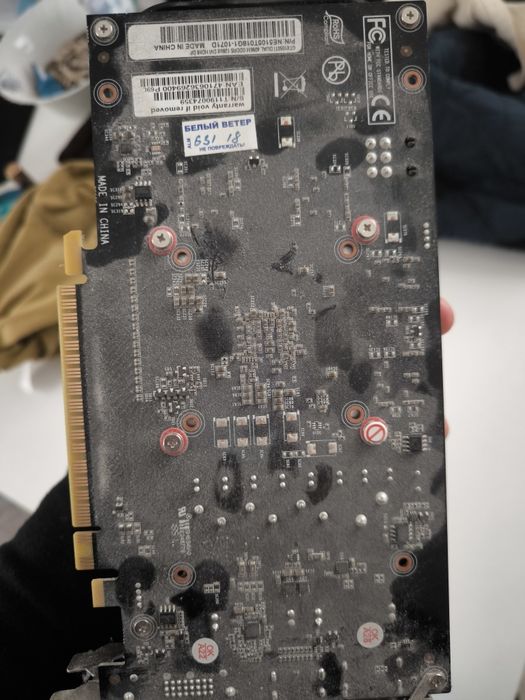 Видеокарта GTX 1050 ti