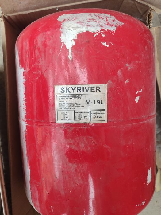 Расширительный бак рабочи