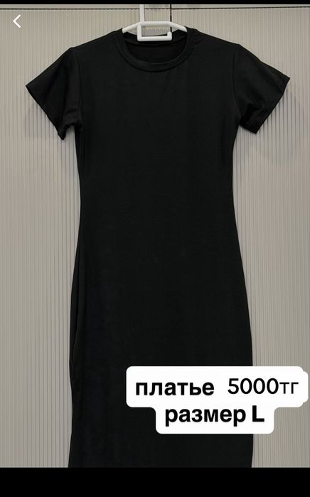 продаются блузки и платье
