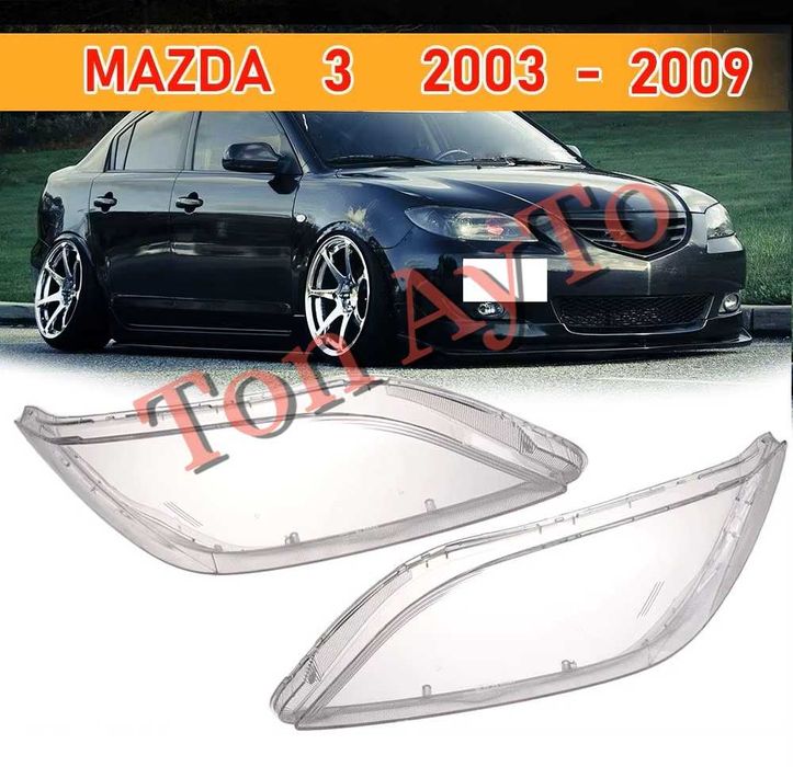 Капаци Фарове Мазда 3 Mazda 3 2003 - 2009 Стъкла Фарове Капаци