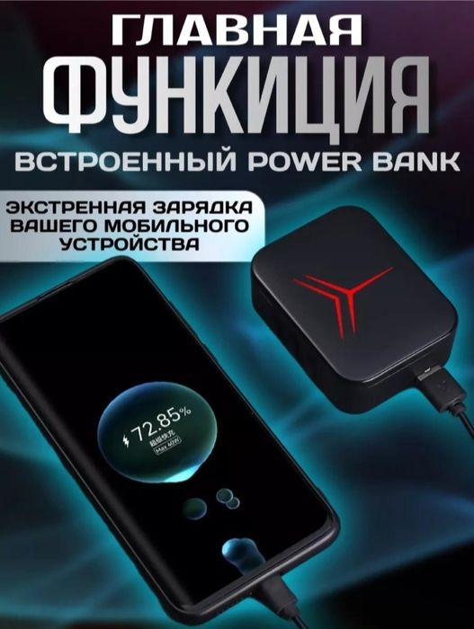 Powerbank naushnik