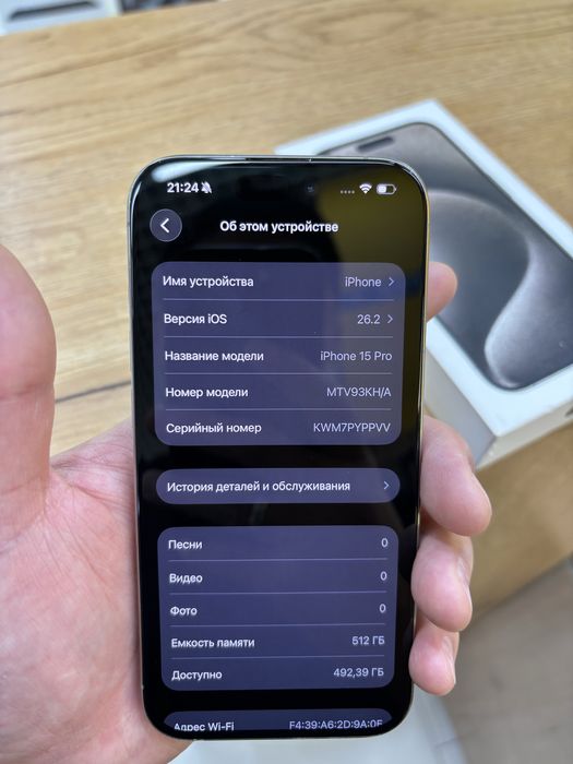 Iphone 15 pro 512 gb