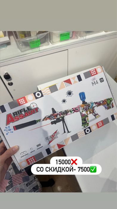 Продам игрушечные автоматы