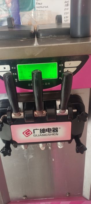 Фризер для разливного мороженного Гуашен