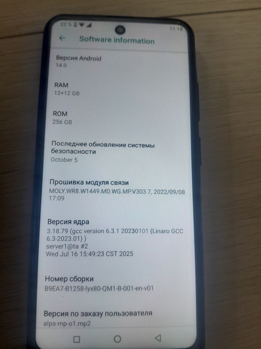 Самсунг А74 5G .