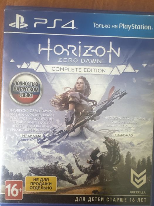 Продам диски PS4