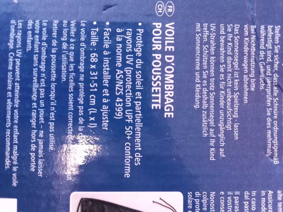 Сеник за бебешка количка