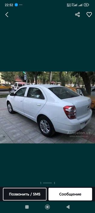 Kobalt 2025 20 dekabr