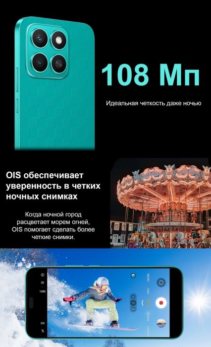 Honor X8c 2025г 108м, 16/256, nfc