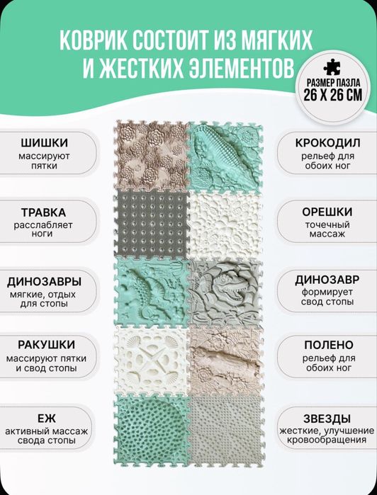 Ортопедический коврик Dr.Ortman