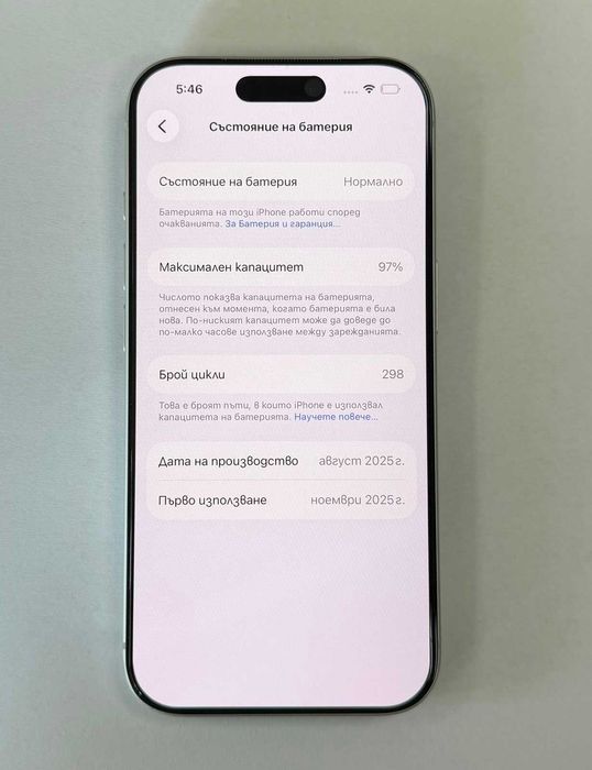 ***ТОП ЦЕНА*** Iphone 17 Pro 512GB 97% BH