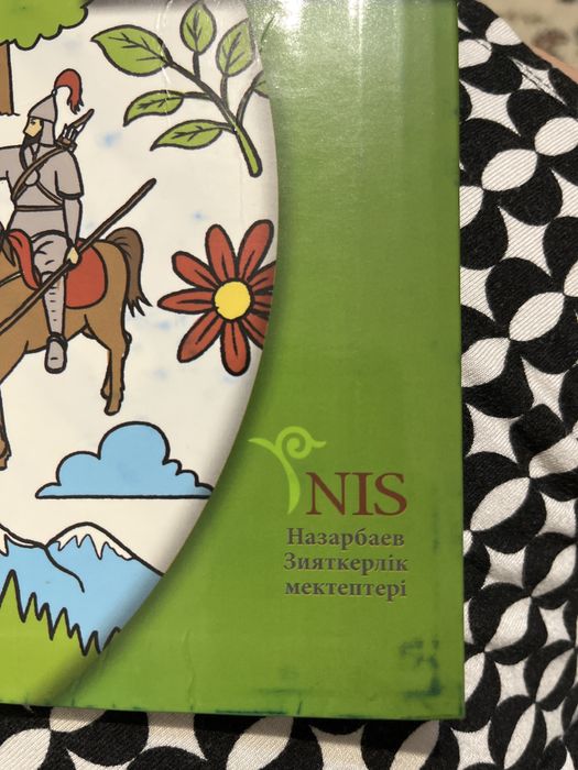 Книга Дүниетану 1 класс